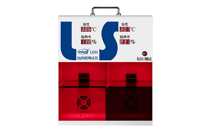 隔熱膜溫度測(cè)試儀LS301 隔熱膜溫度測(cè)試儀LS301