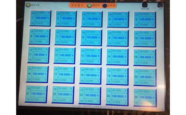 真空鍍膜在線測(cè)試儀測(cè)試點(diǎn) 真空鍍膜在線測(cè)試儀測(cè)試點(diǎn)