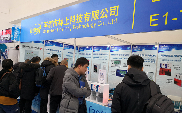 展會現(xiàn)場 展會現(xiàn)場