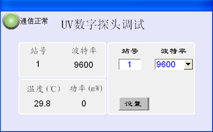 人機(jī)界面顯示窗口