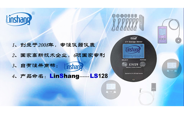 UV焦耳計(jì) UV焦耳計(jì)