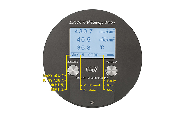 林上LS120UV能量計 林上LS120UV能量計