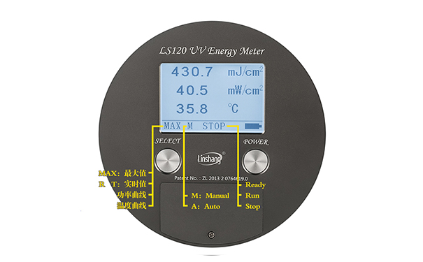 UV光能量計 UV光能量計