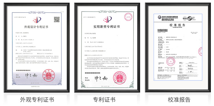 LS220H涂層測(cè)厚儀證書 LS220H涂層測(cè)厚儀證書